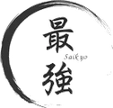 最強